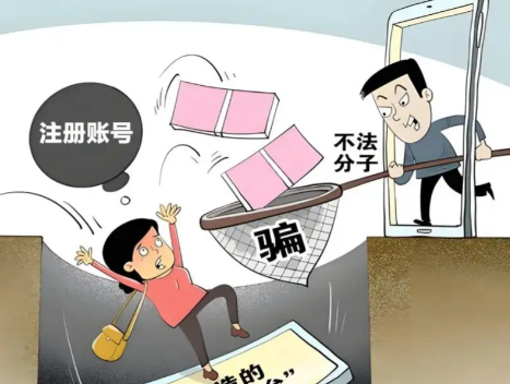 分宜网上兼职被骗怎么解决